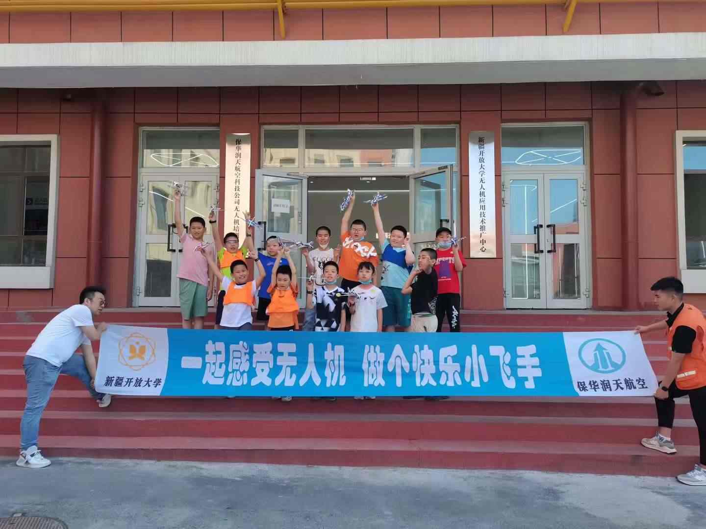 青少年無人機培訓(xùn) 為什么要青少年無人機培訓(xùn)