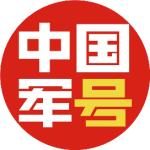 2024年直招軍士,這些專業優勢很大→如“無人機應用技術等”【新疆無人機保華潤天航空】