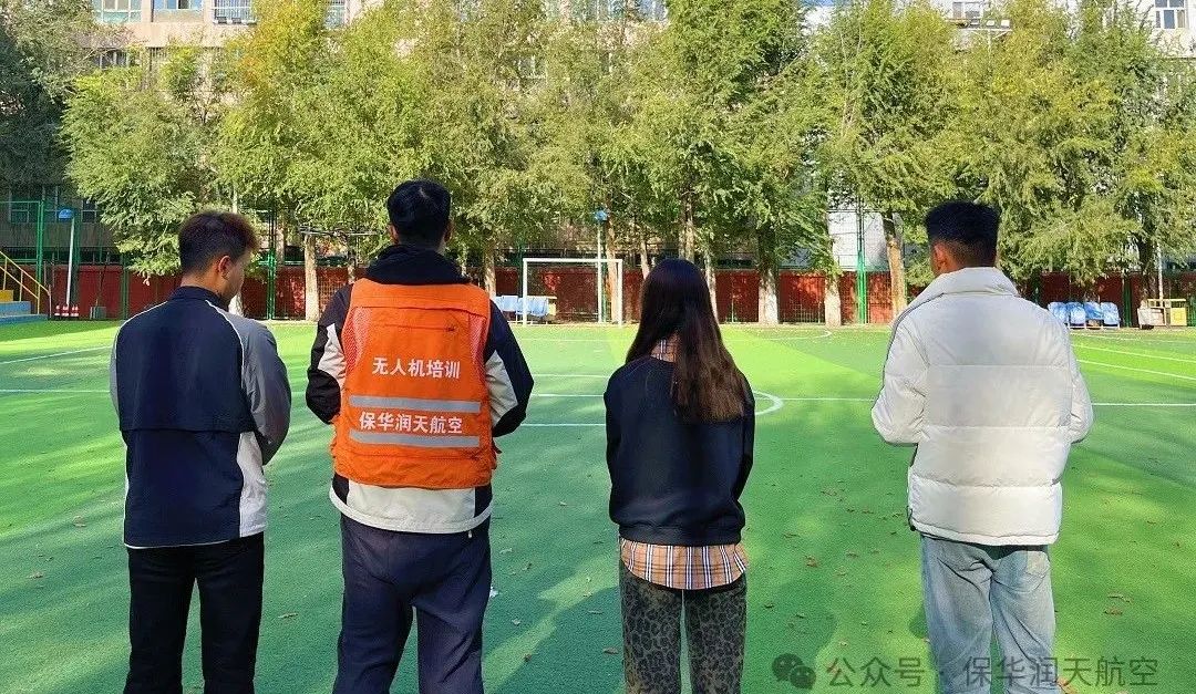 新疆地區(qū)青少年無人機(jī)培訓(xùn)中心-保華潤天航空