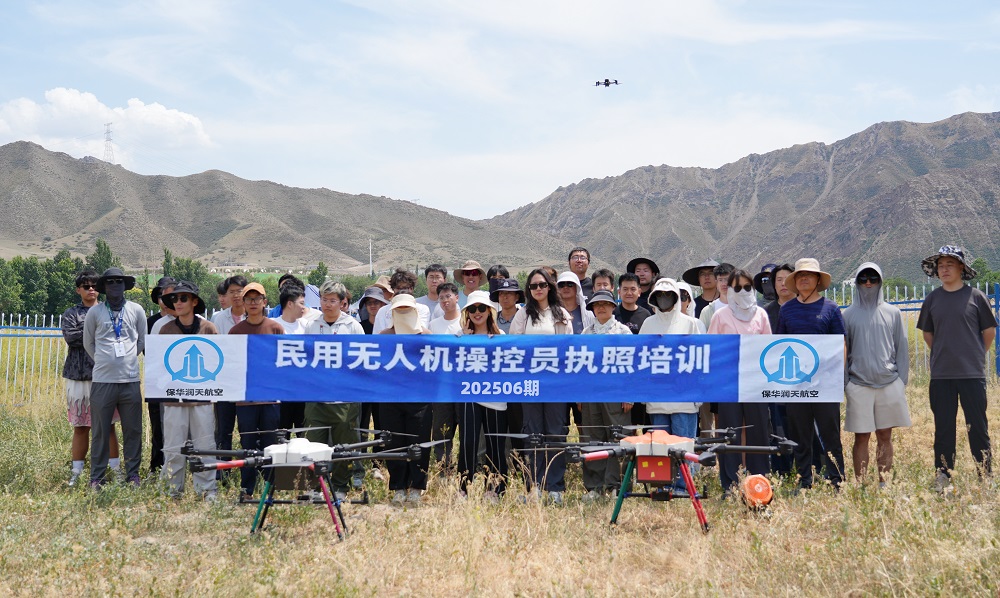 探秘新疆無人機黃金賽道,保華潤天暑假班開啟逐夢之旅